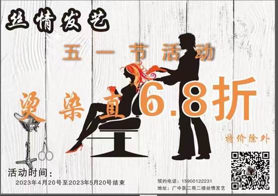 微信图片_20230419142802.jpg