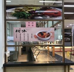 外卖